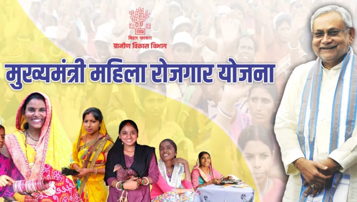 Chief Minister Women's Employment Scheme