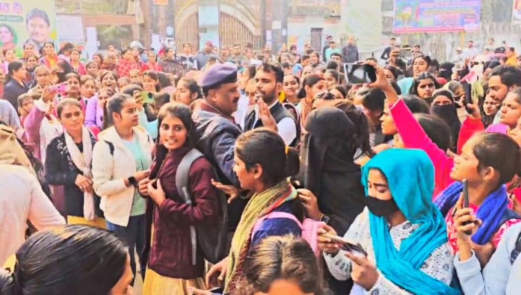 Magadh Mahila College 