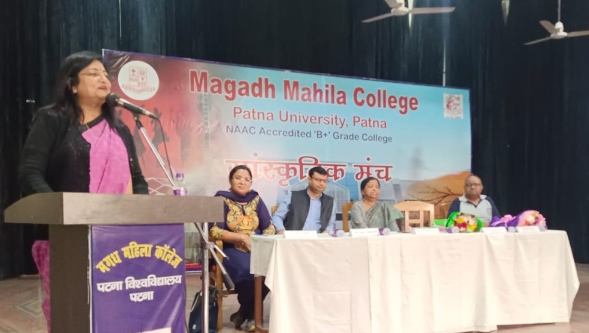 Magadh Mahila College