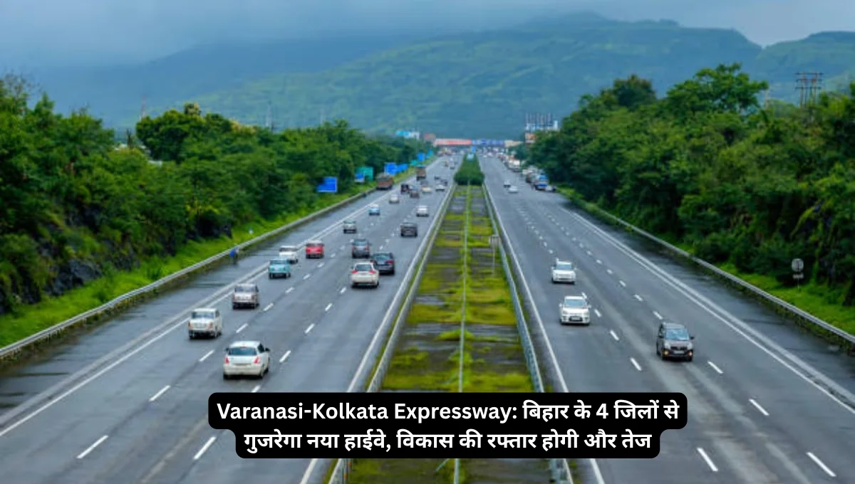 Varanasi-Kolkata Expressway
