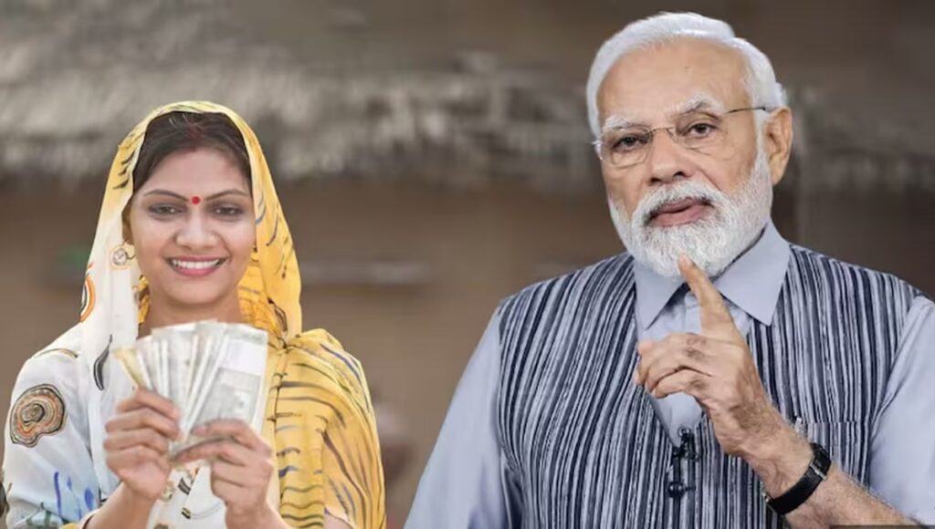 Mukhyamantri Mahila Rojgar Yojana 