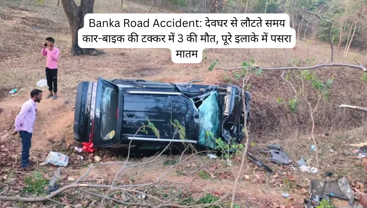 Banka Road Accident