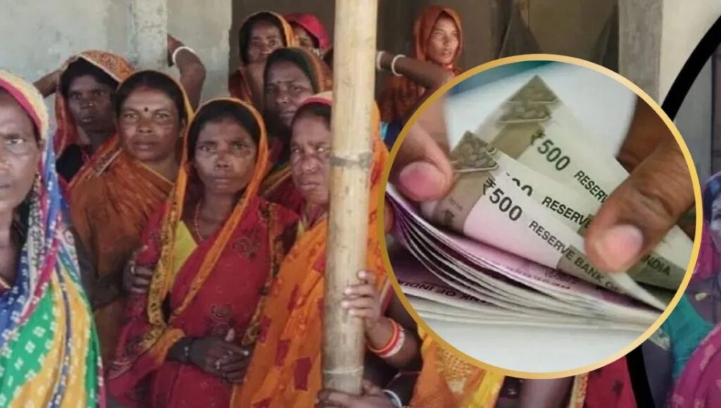 Mukhyamantri Mahila Rojgar Yojana 