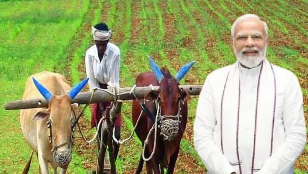 PM Kisan Yojana