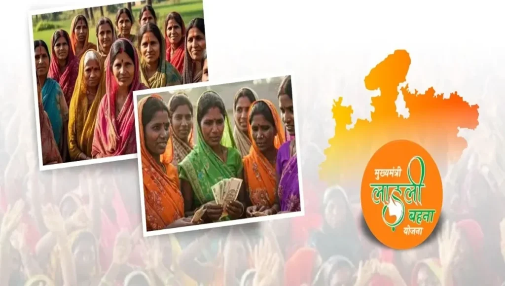 Ladli Behna Yojana 