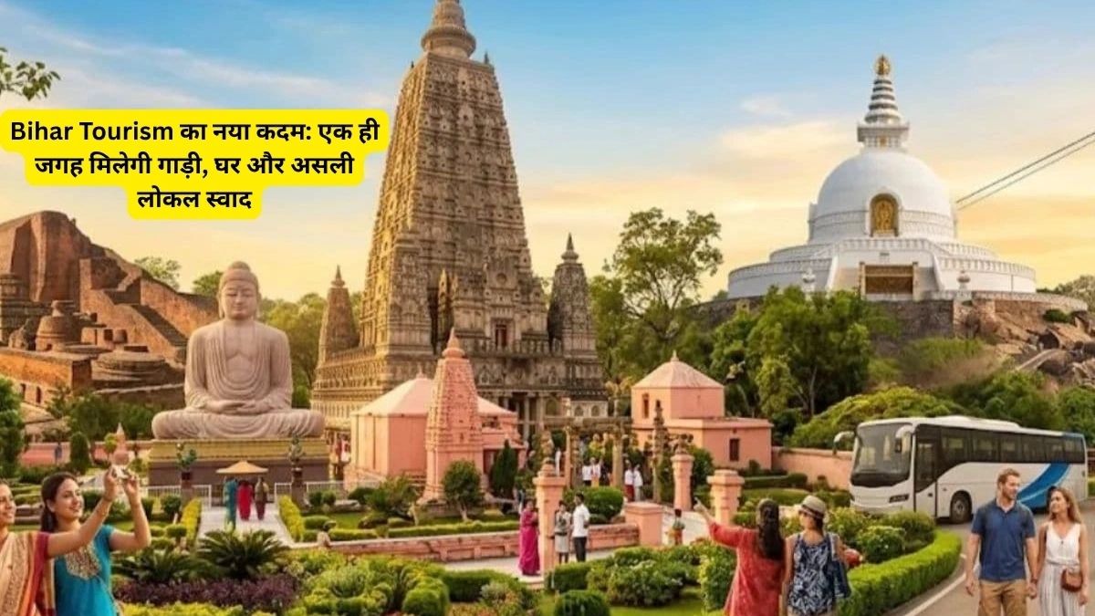 Bihar Tourism