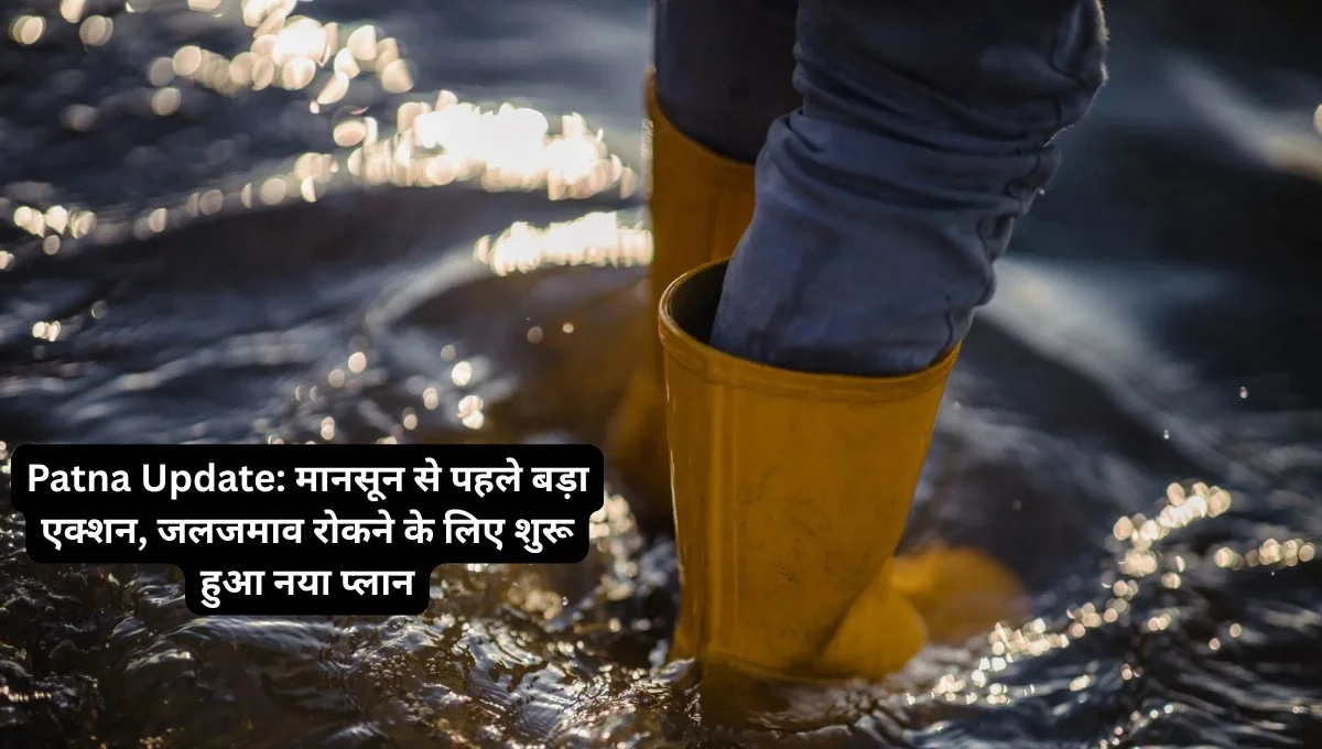 Patna Update