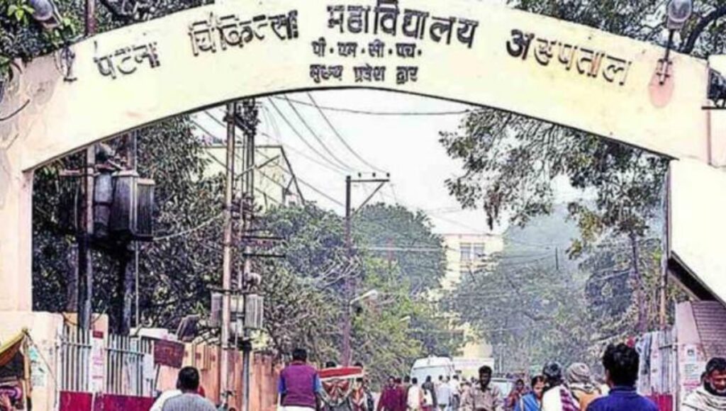 PMCH