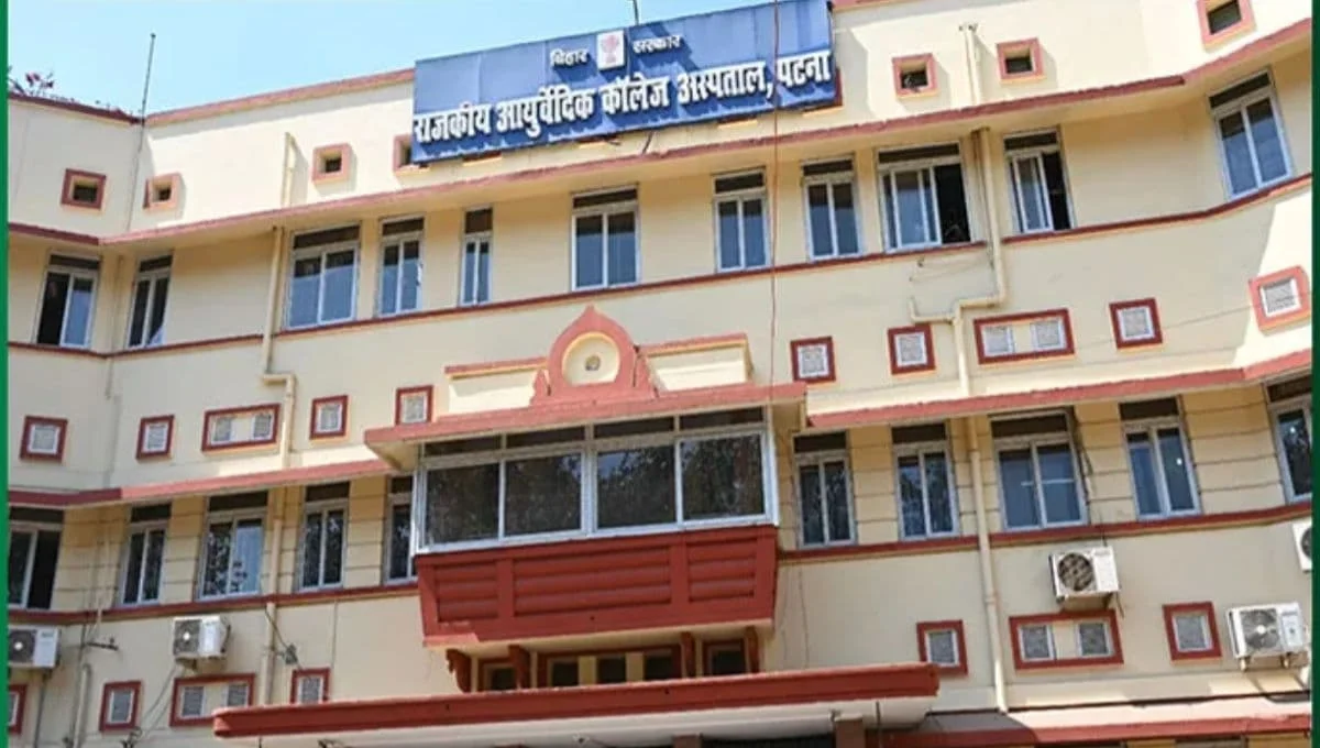 Patna Ayurvedic College