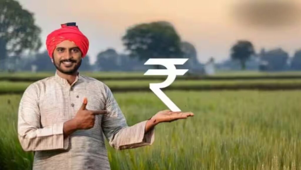 PM Kisan Yojana