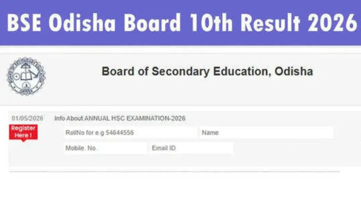 Odisha 10th Result