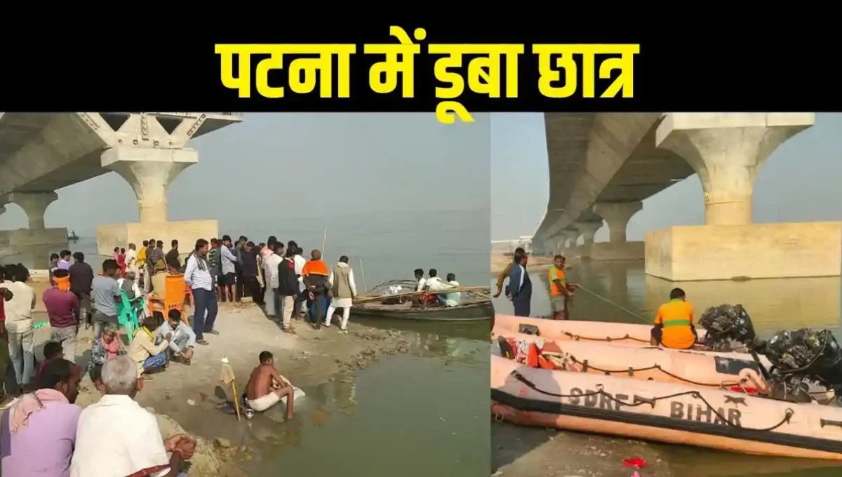 Tragic Accident in Patna
