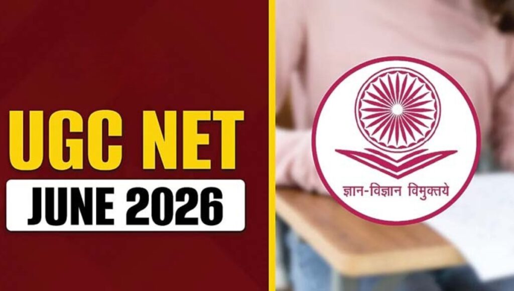 UGC NET 2026
