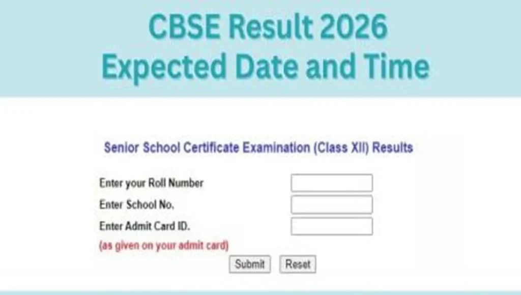 CBSE Class 12th Result 