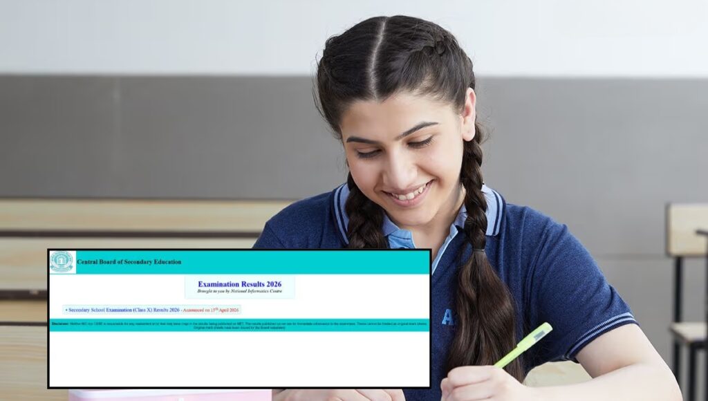 CBSE Result Date