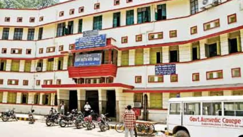 Patna Ayurvedic College