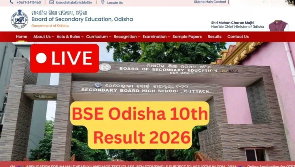 Odisha 10th Result