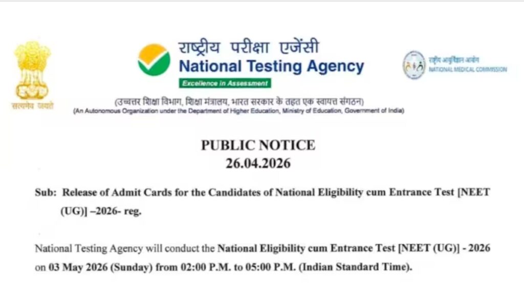 NEET UG 2026