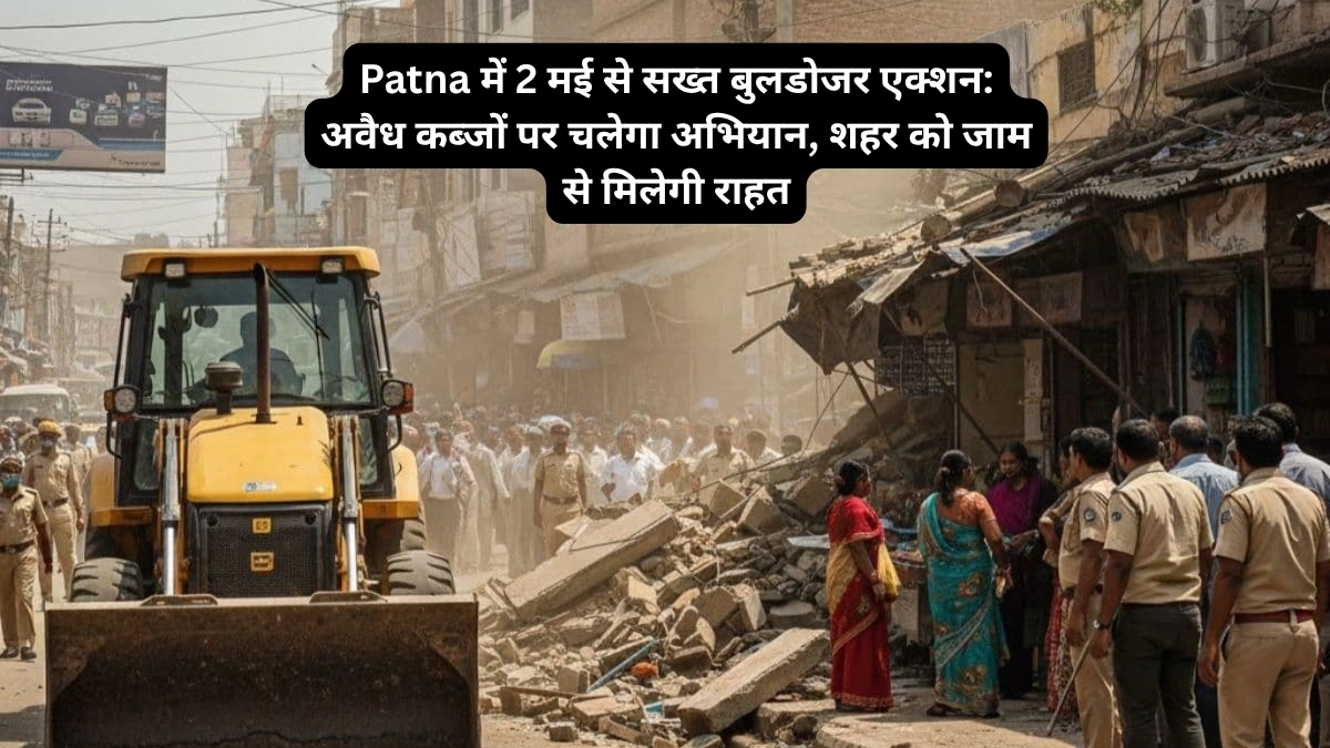 Patna