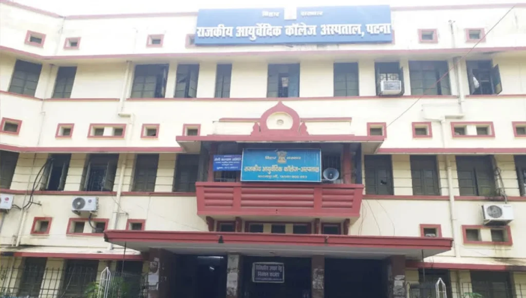Patna Ayurvedic College