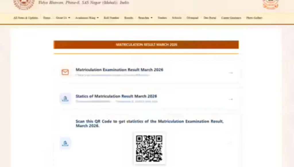 PSEB Class 10 Result