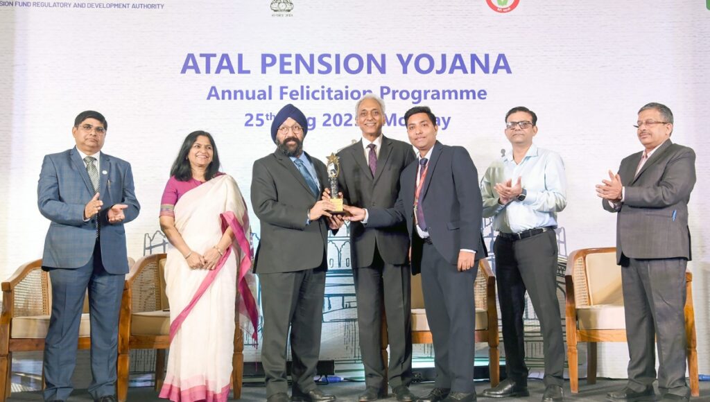 Atal Pension Yojana