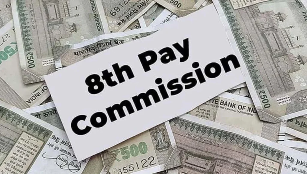 8th Pay Commission