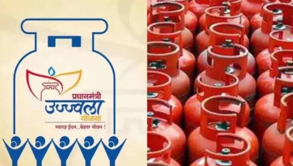 Ujjwala Yojana 