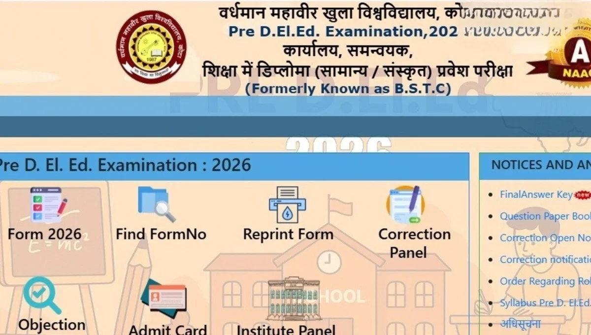 Rajasthan D.El.Ed Result