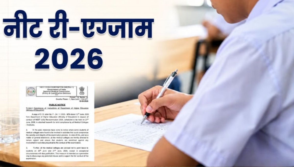 NEET Re-Exam