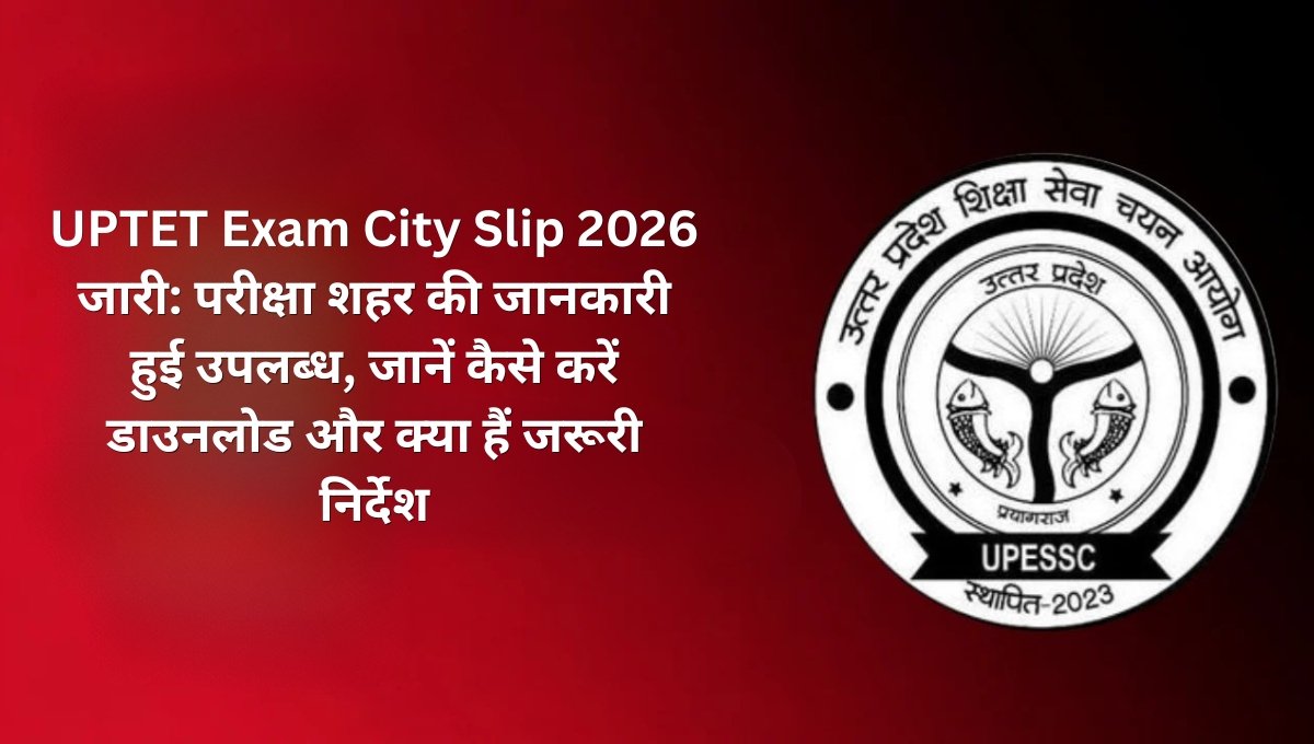 UPTET Exam City Slip