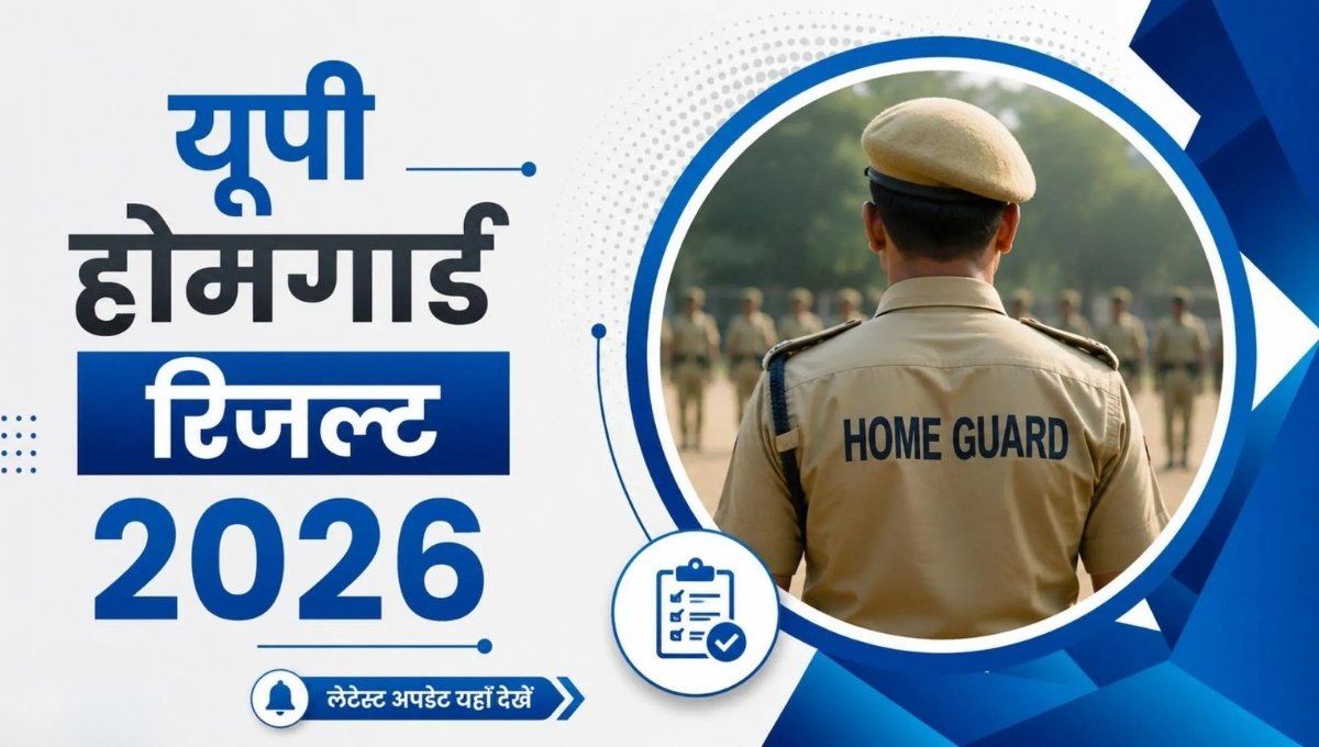 UP Home Guard Result