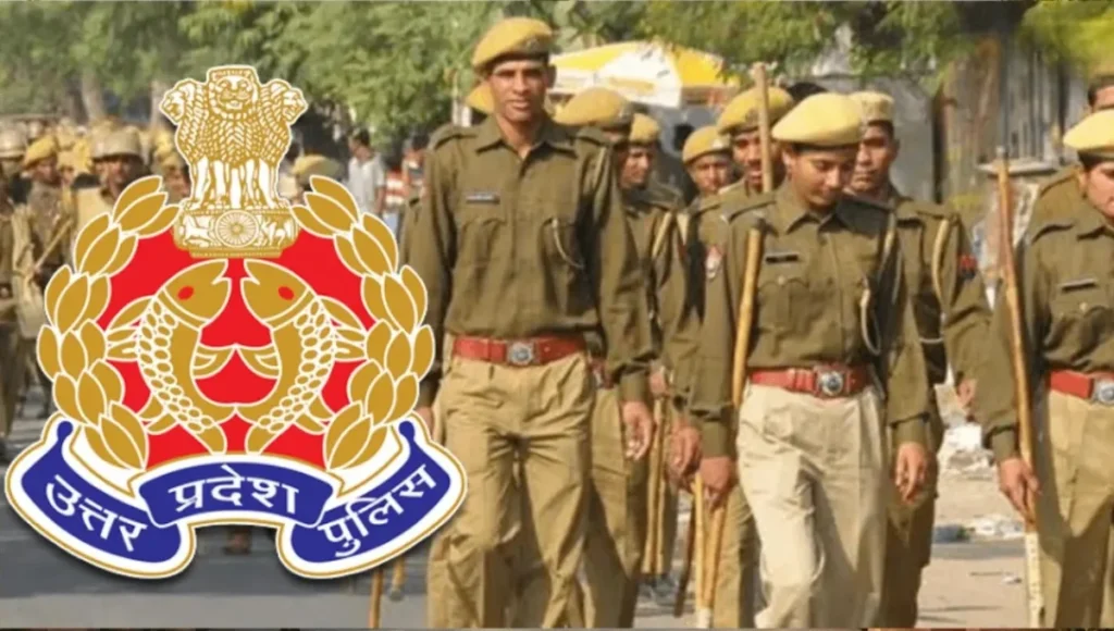 UP Police Constable Exam City Slip