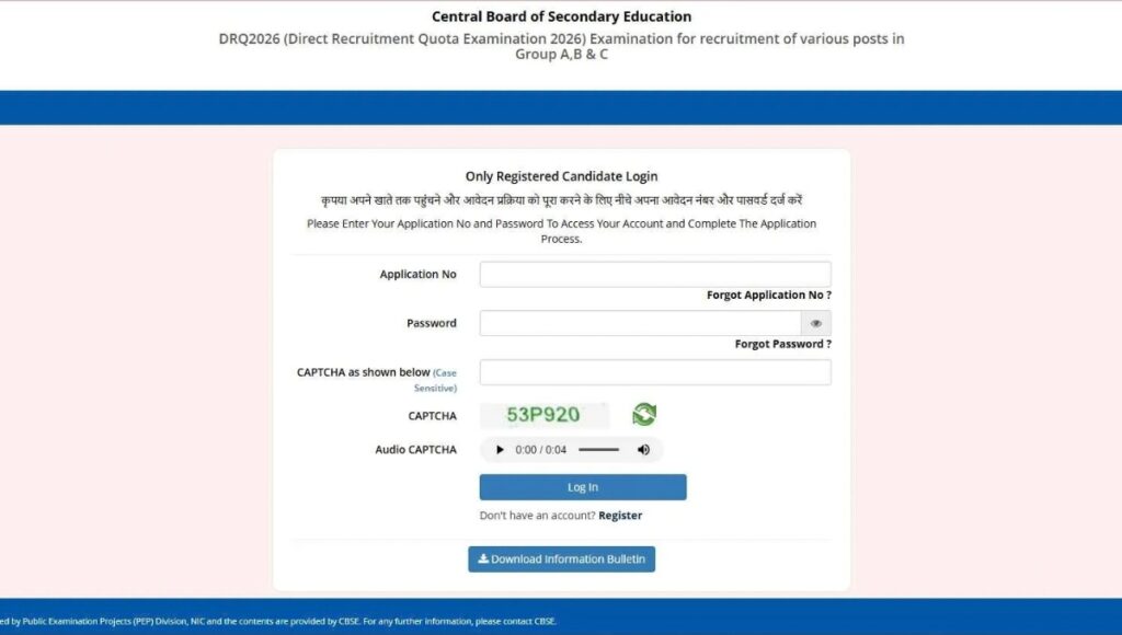 CBSE 2nd Board Exam Result