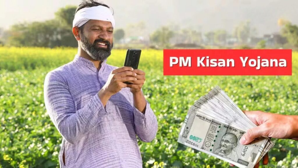 PM Kisan Yojana 23rd Installment