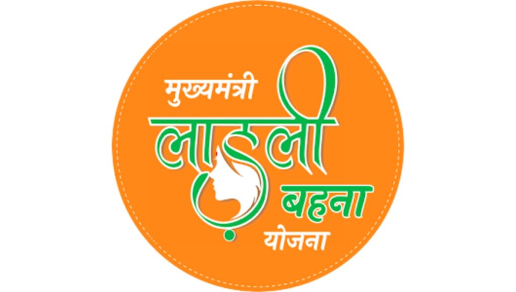 Ladli Behna Yojana