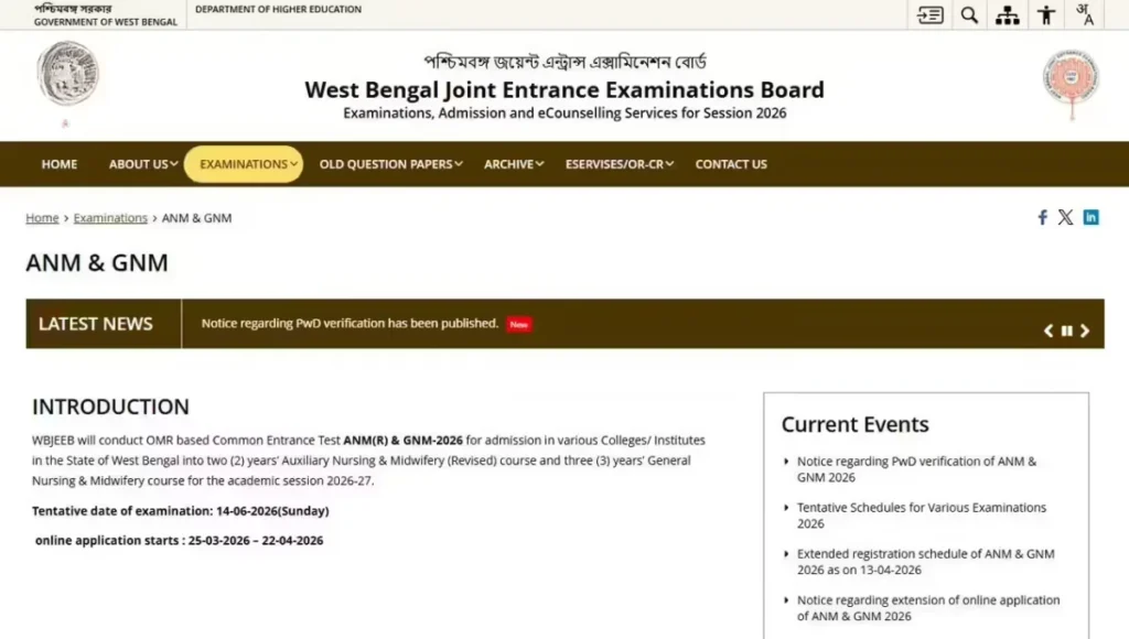 WB ANM GNM Admit Card