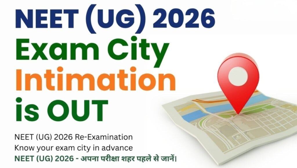 UPTET Exam City Slip