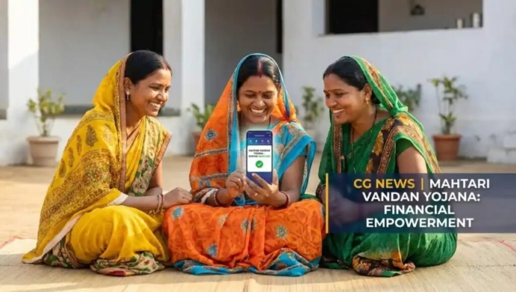 Mahtari Vandan Yojana