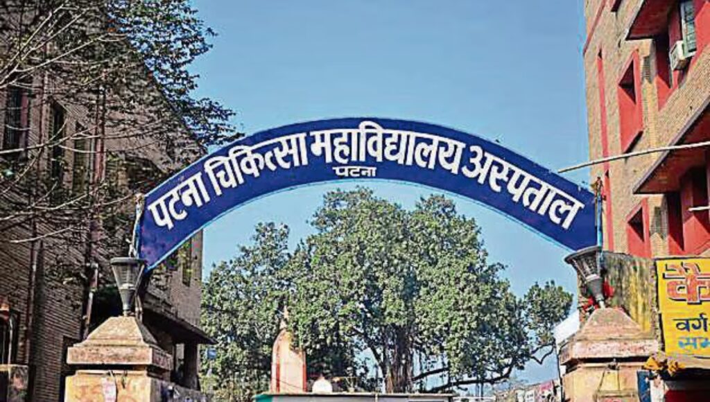 PMCH 