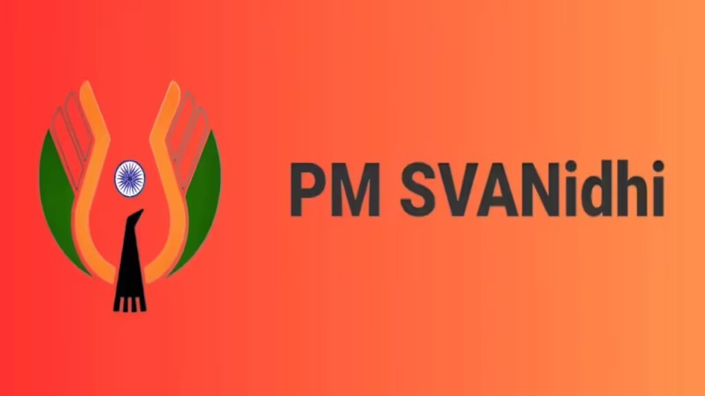 PM SVANidhi Yojana
