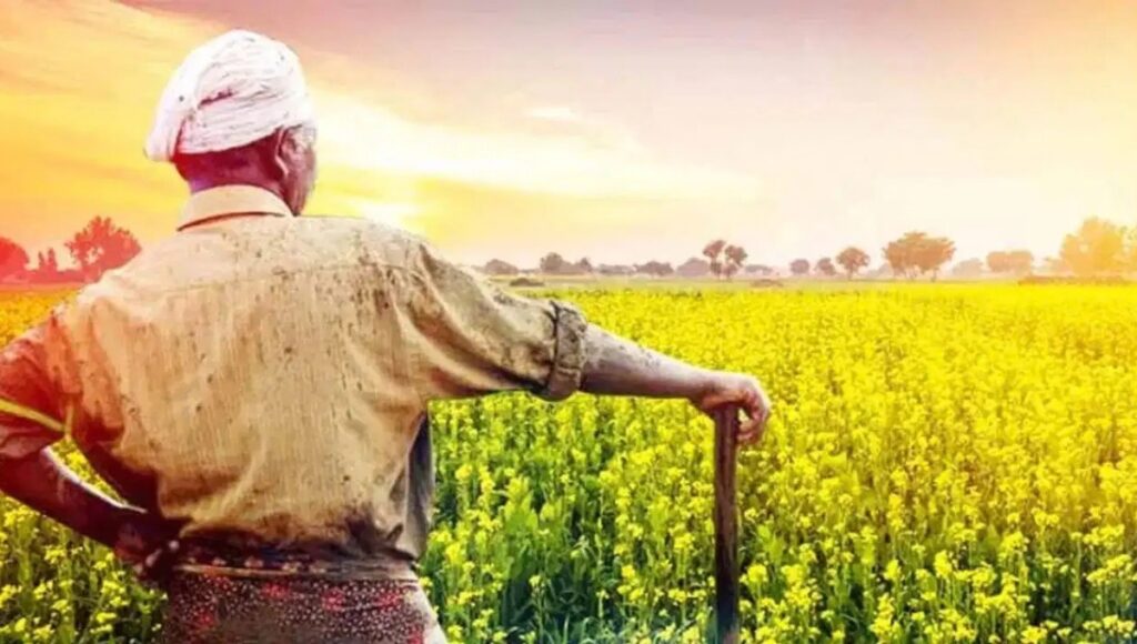 PM Kisan Yojana 23rd Installment