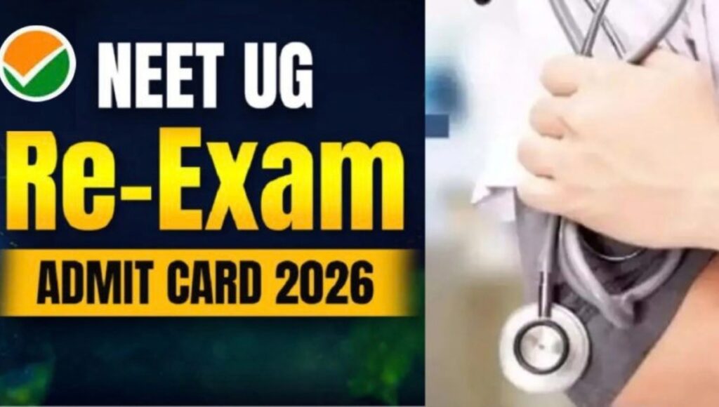 NEET UG Re-Exam