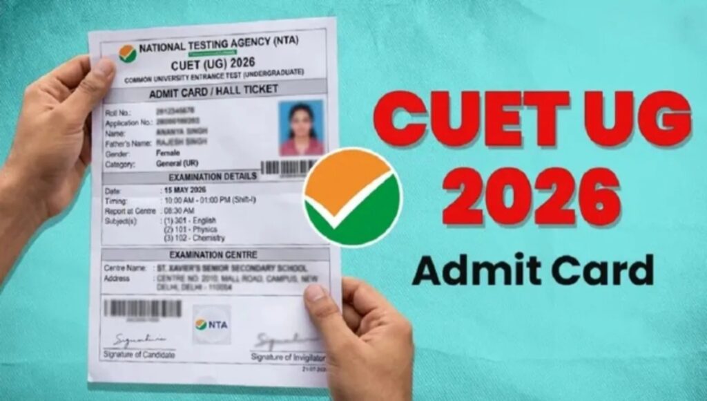 CUET UG Admit Card