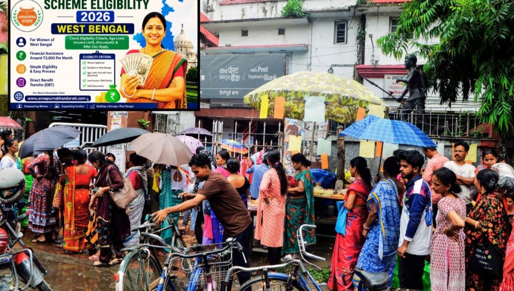 Annapurna Bhandar Scheme