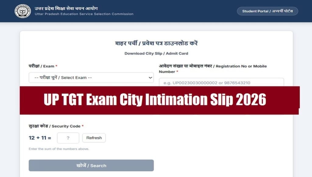 UPTET Exam City Slip