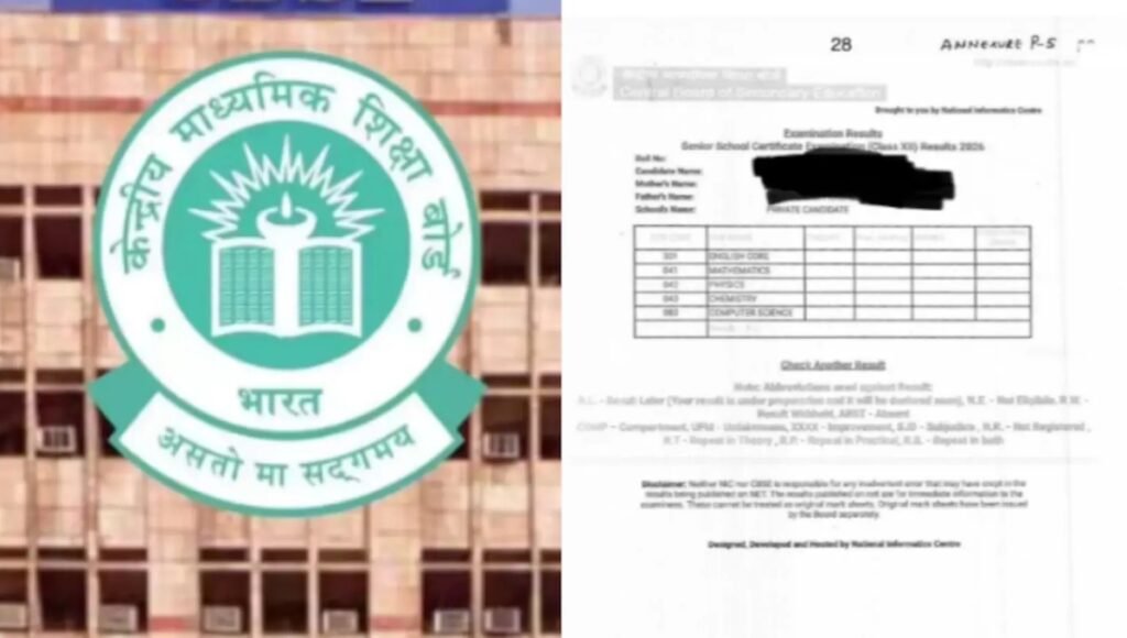 CBSE Gulf Exam Cancellation