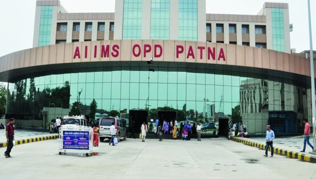  AIIMS