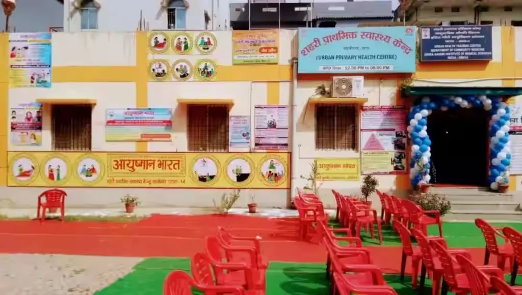 Patna 