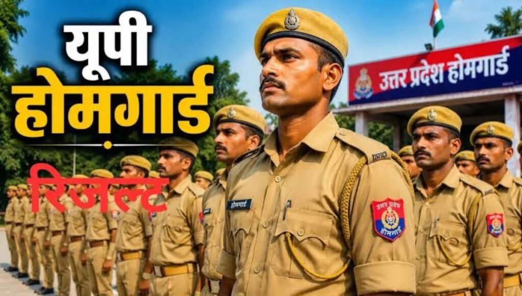 UP Home Guard Result